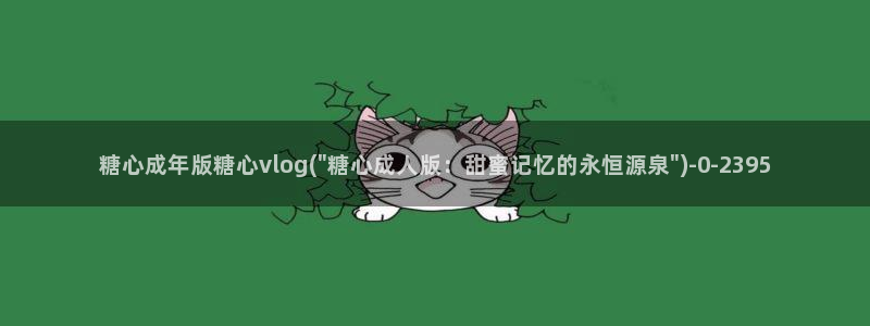 糖心vlog合法吗?