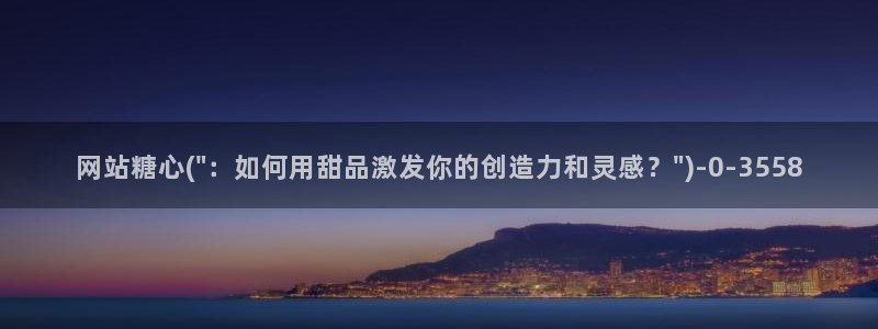糖心vlog免费账号