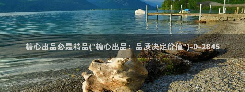 糖心vlog下载安卓版：糖心出品必是精品(\