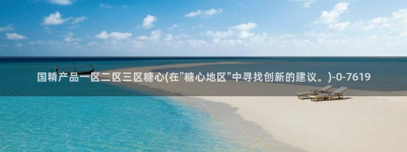 心糖vlog官网