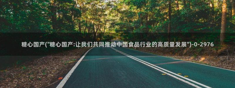 糖心vlog电影高清