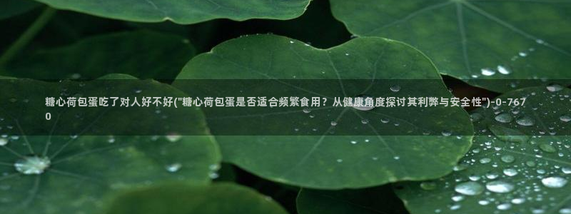 糖心vlog怎么免费观看