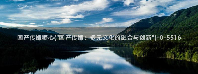 糖心vlog up主