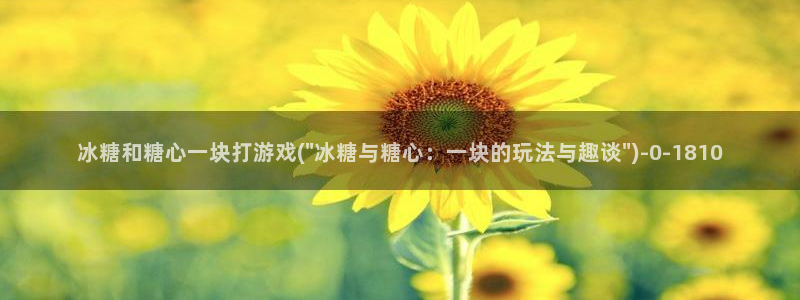 糖心vlog最新版本