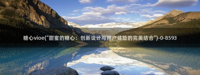 www.糖心vlog.con
