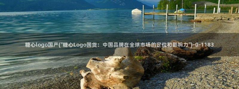 nana糖心vlog