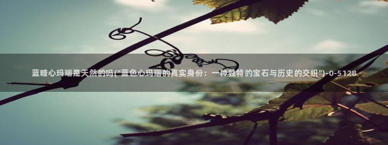 国产糖心vlog传媒nana