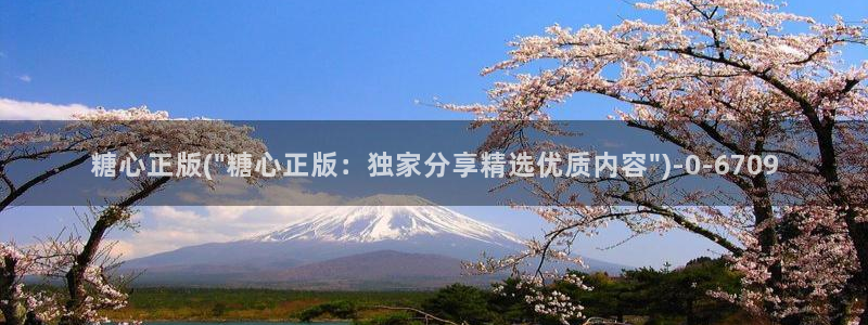 糖心vlog芋圆