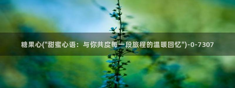 糖心vlog地址