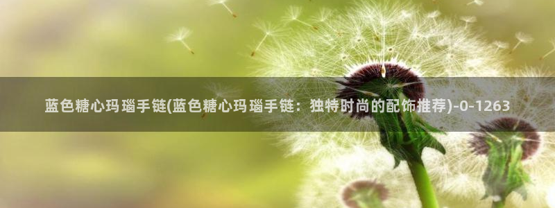 糖心vlog在线观看视频