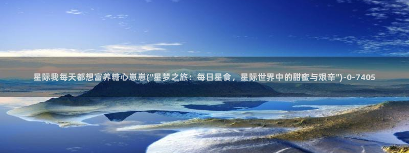 糖心vlog看