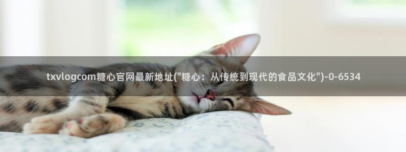 糖心vlog唐伯虎全部视频