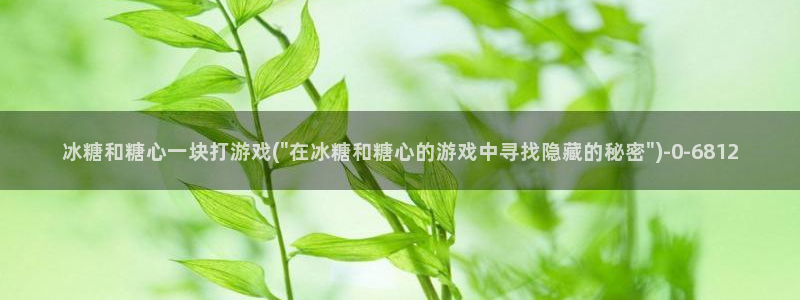 心糖vlog 网站