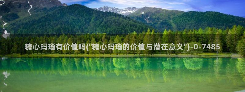 糖心vlog软件下载