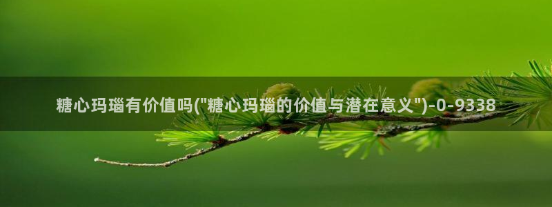 糖心视频vlog深夜释放自己下载