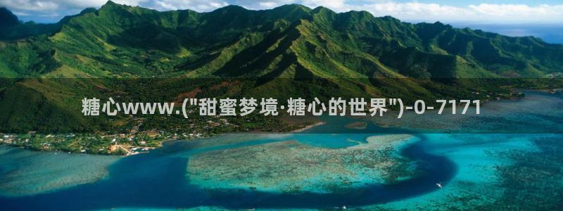 糖心视频vlog深夜释放自己